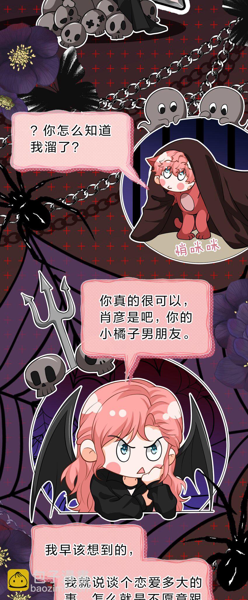 94 臭小子也长大了啊(1/2)-第120话