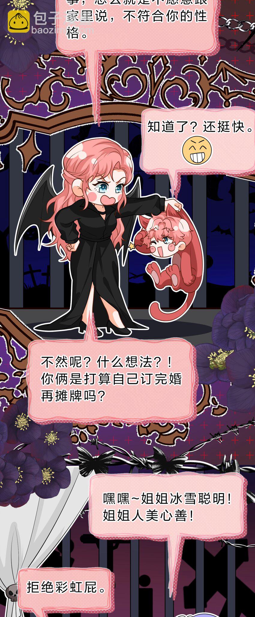 94 臭小子也长大了啊(1/2)-第120话