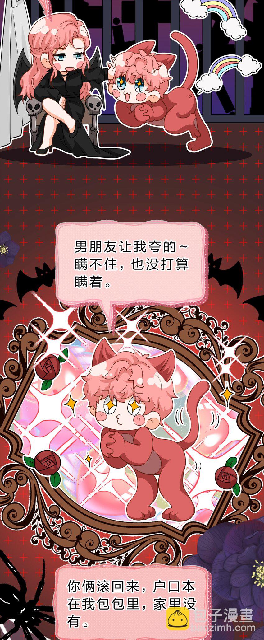 94 臭小子也长大了啊(1/2)-第120话