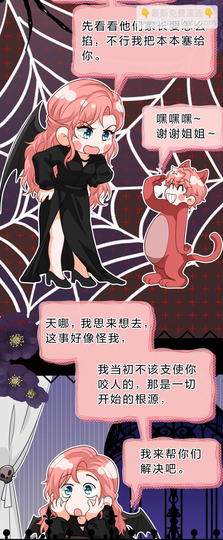 94 臭小子也长大了啊(1/2)-第120话