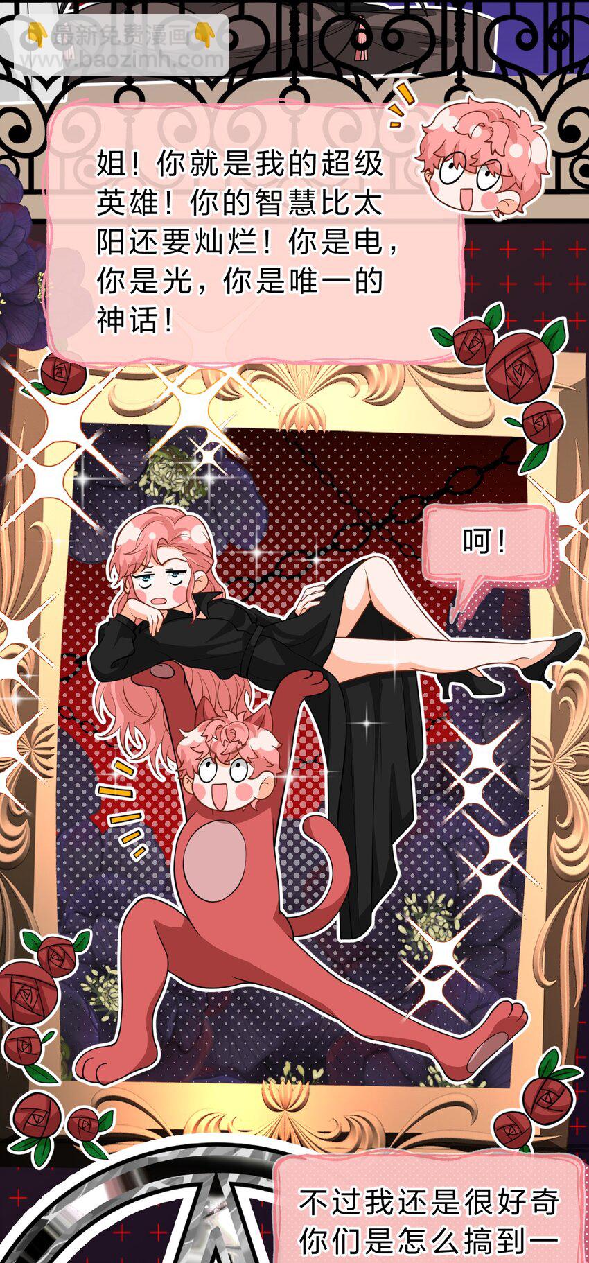 94 臭小子也长大了啊(1/2)-第120话