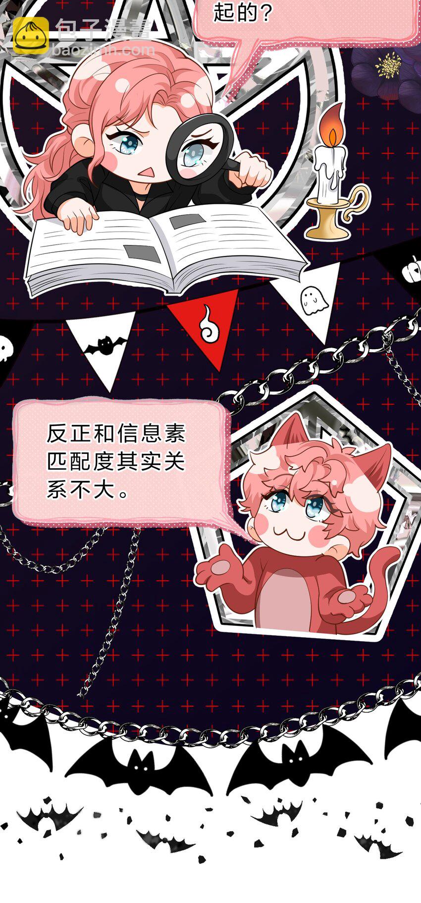 94 臭小子也长大了啊(1/2)-第120话