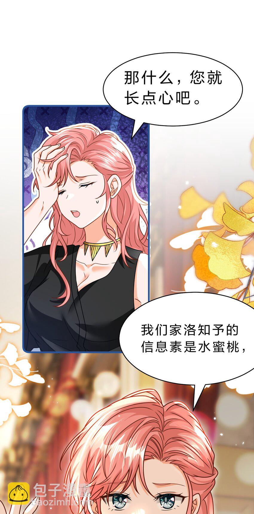 94 臭小子也长大了啊(1/2)-第120话