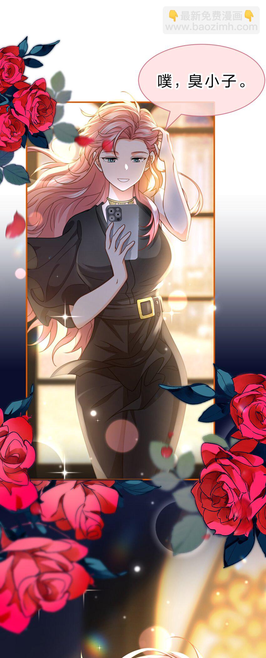 94 臭小子也长大了啊(1/2)-第120话