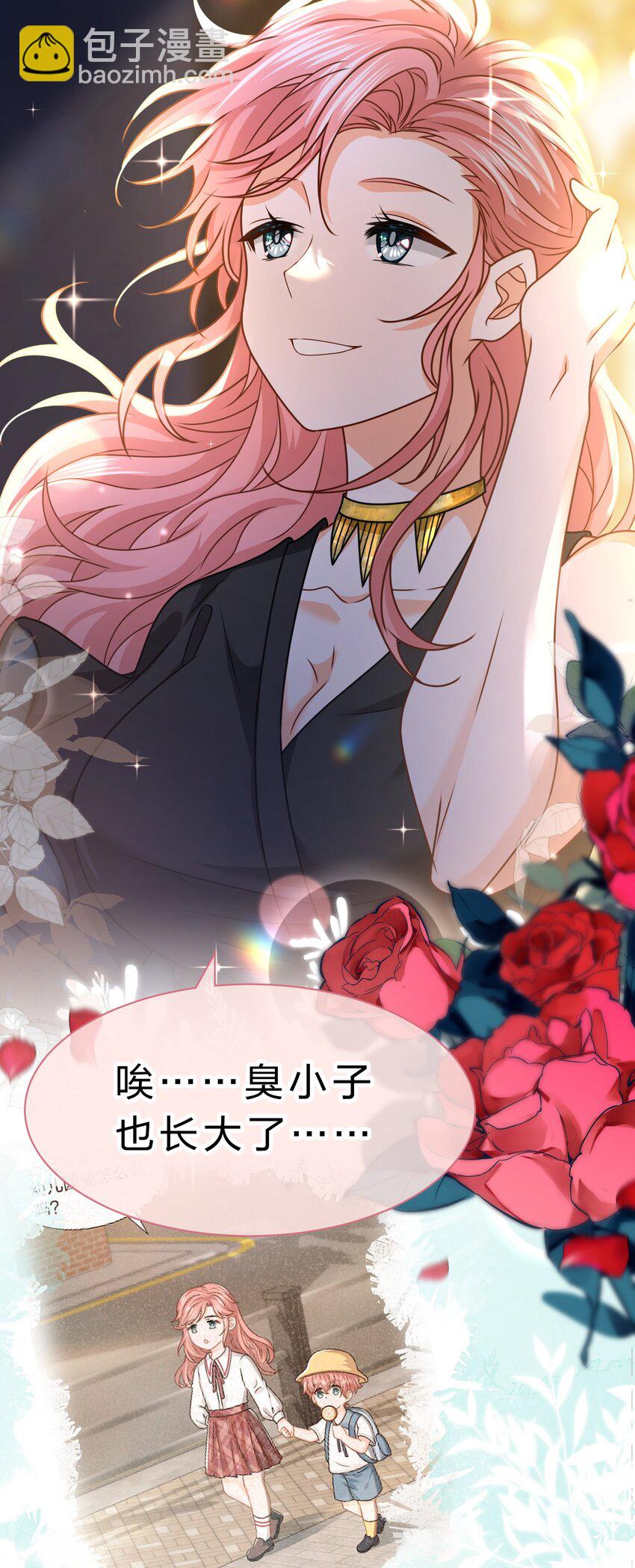 94 臭小子也长大了啊(1/2)-第120话