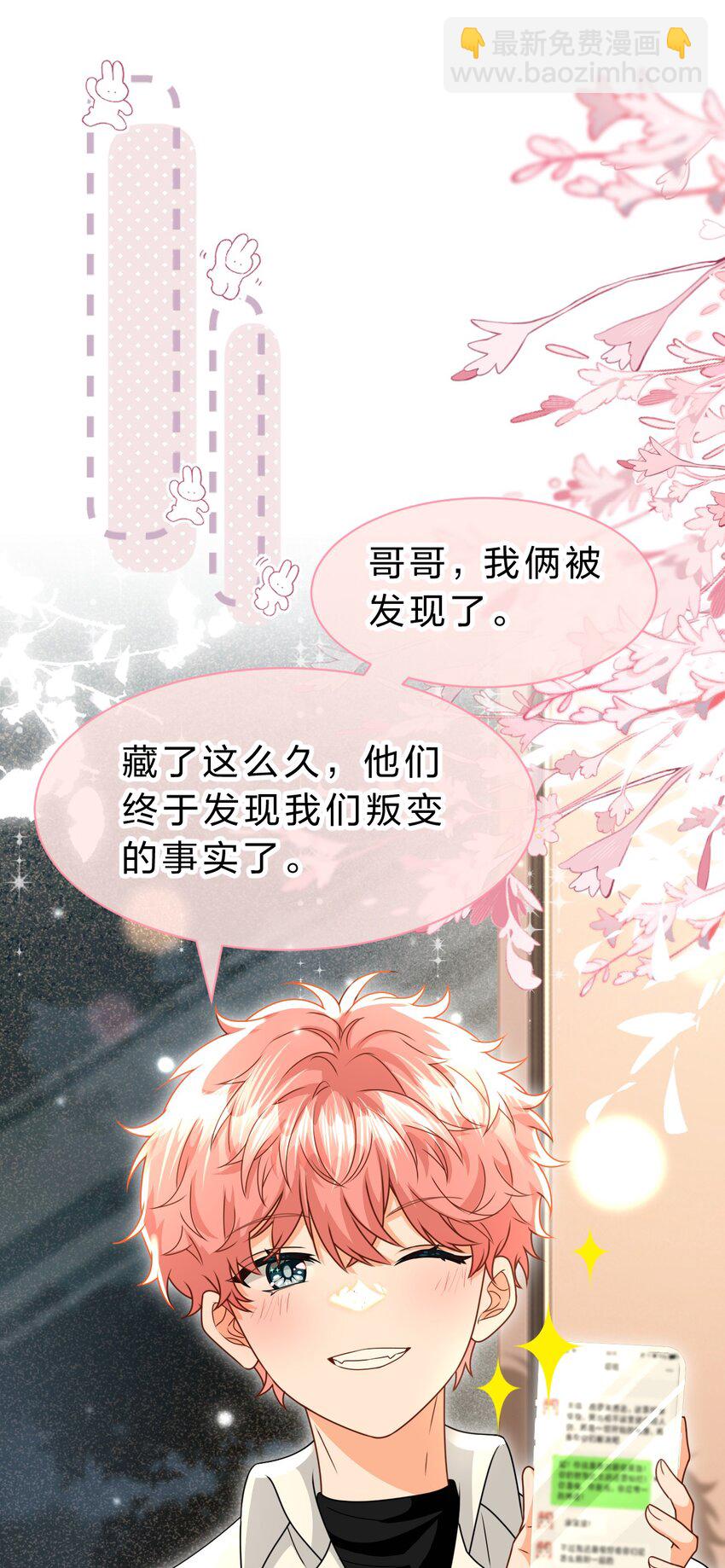 94 臭小子也长大了啊(1/2)-第120话