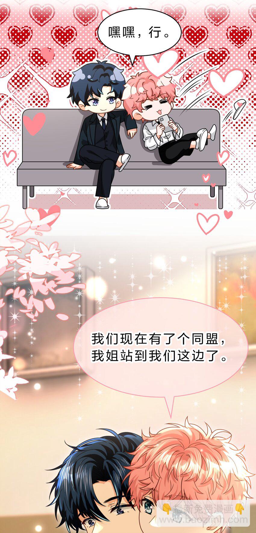 94 臭小子也长大了啊(1/2)-第120话