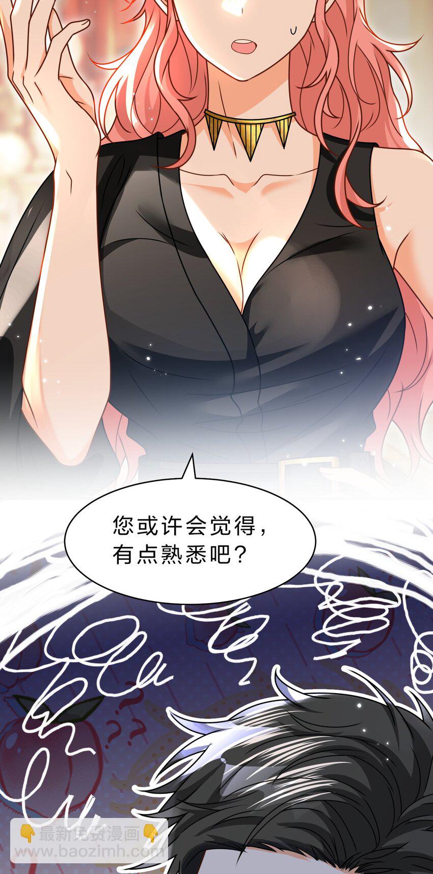 94 臭小子也长大了啊(1/2)-第120话