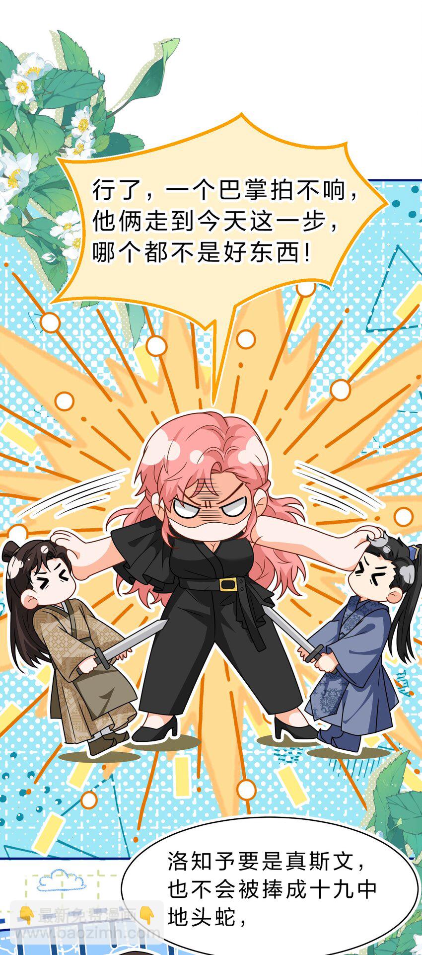 94 臭小子也长大了啊(1/2)-第120话