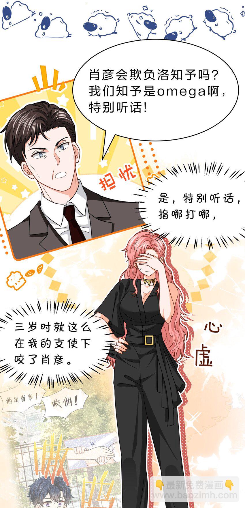 94 臭小子也长大了啊(1/2)-第120话