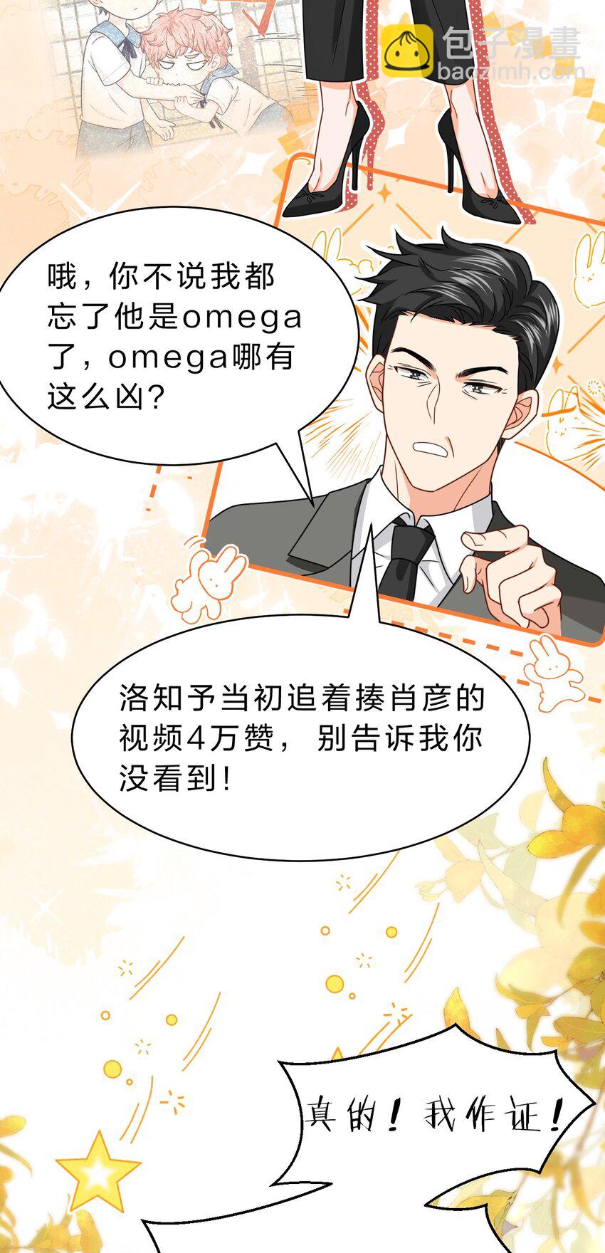 94 臭小子也长大了啊(1/2)-第120话