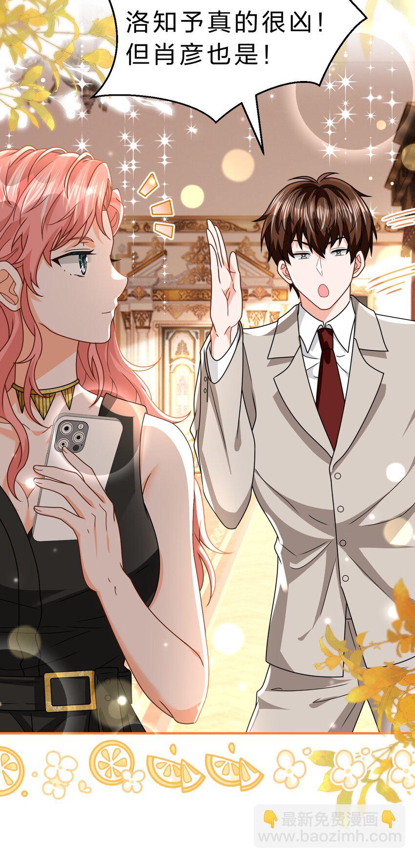 94 臭小子也长大了啊(1/2)-第120话