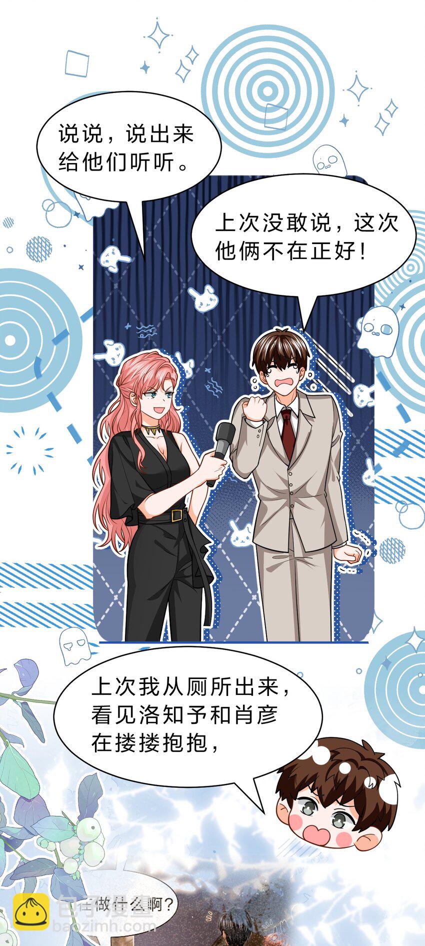 94 臭小子也长大了啊(1/2)-第120话