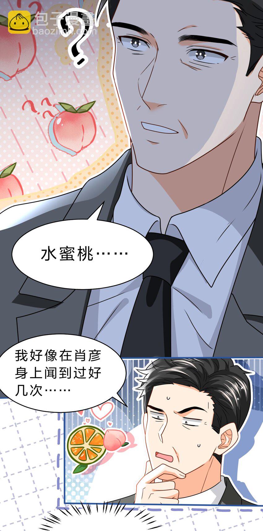 94 臭小子也长大了啊(1/2)-第120话