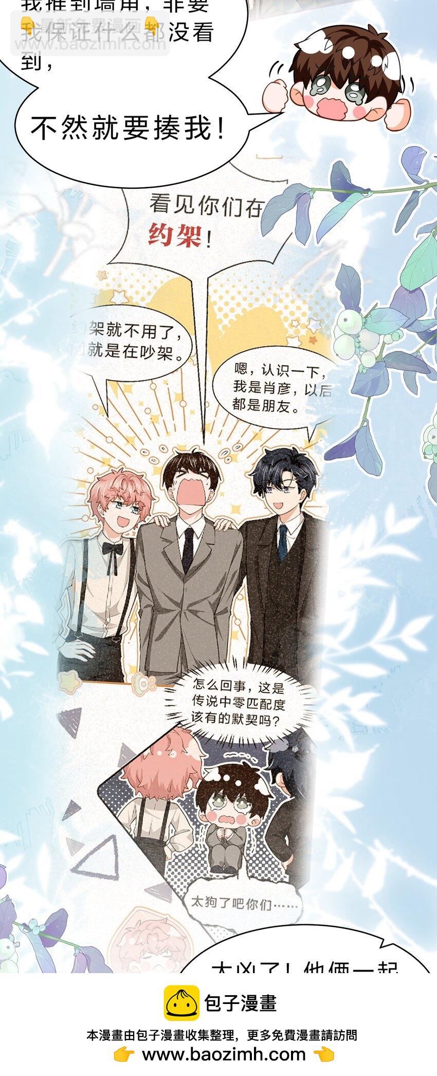 94 臭小子也长大了啊(1/2)-第120话