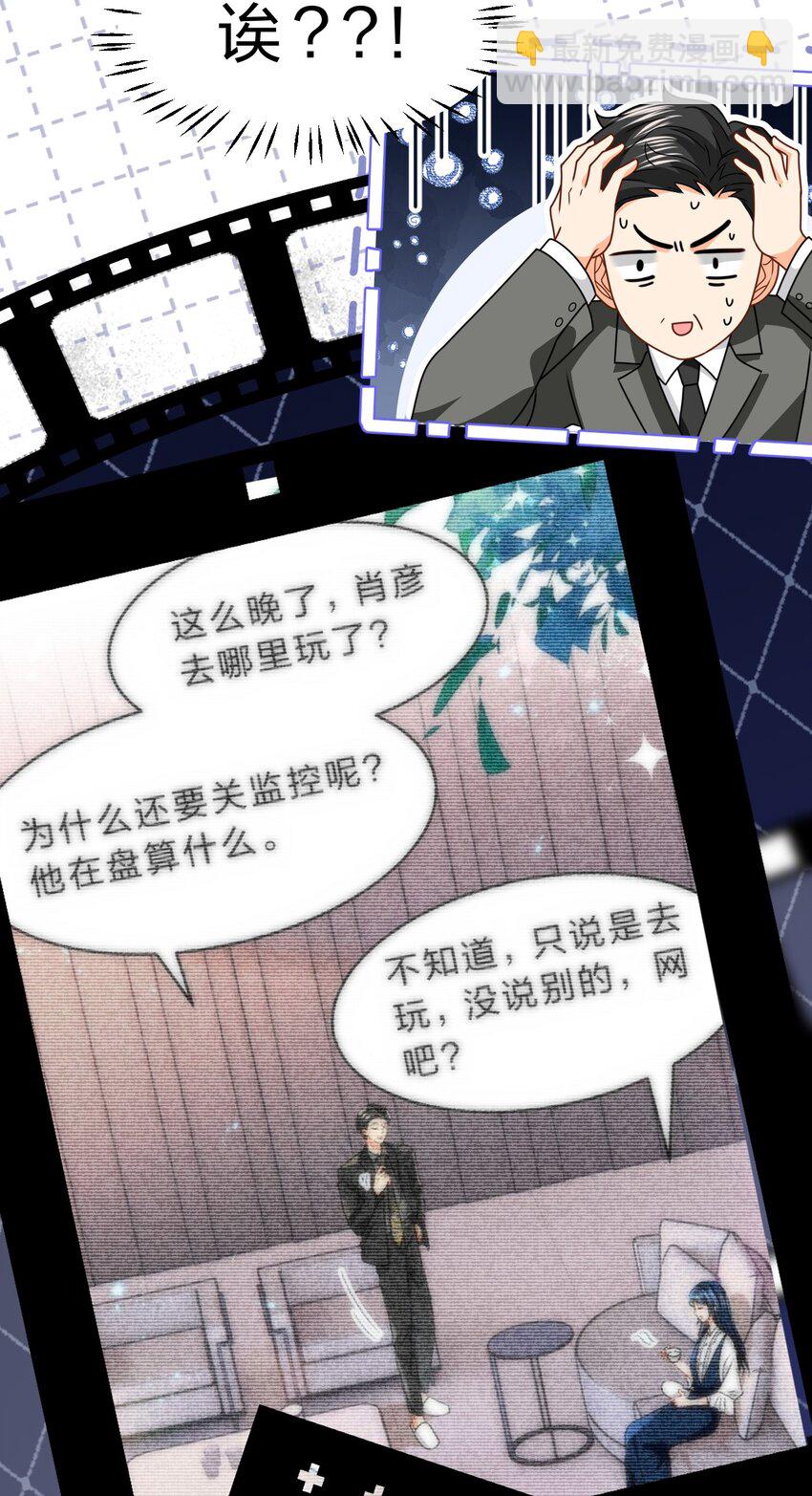 94 臭小子也长大了啊(1/2)-第120话