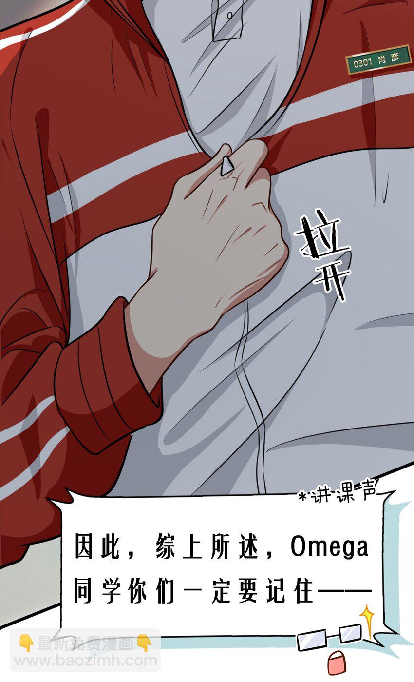 10 我俩都是清白的！绝不是耍流氓(1/2)-第14话