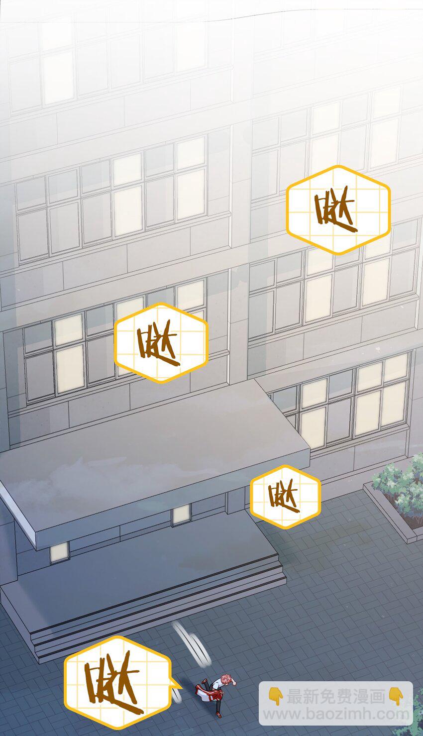 10 我俩都是清白的！绝不是耍流氓(1/2)-第14话