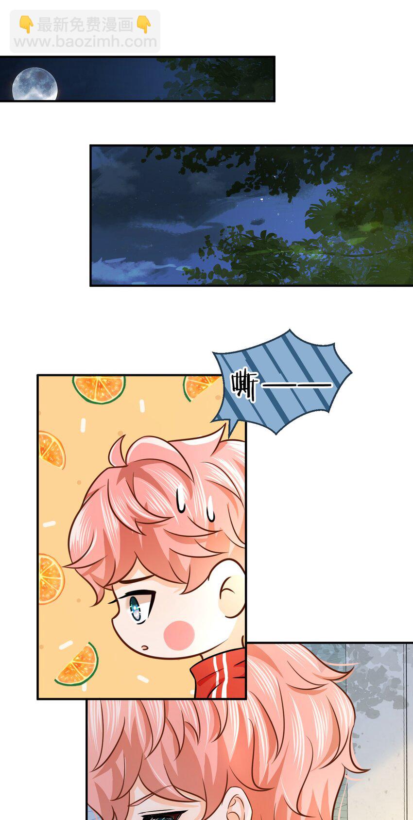 10 我俩都是清白的！绝不是耍流氓(1/2)-第14话