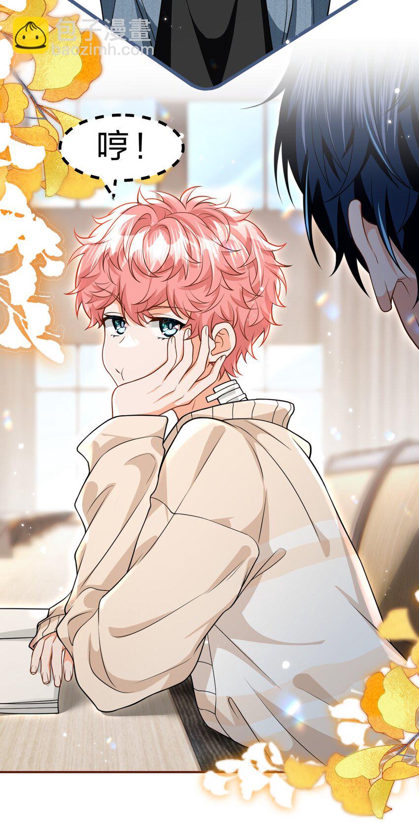 97 桃桃，叫一声，我想听(1/2)-第124话