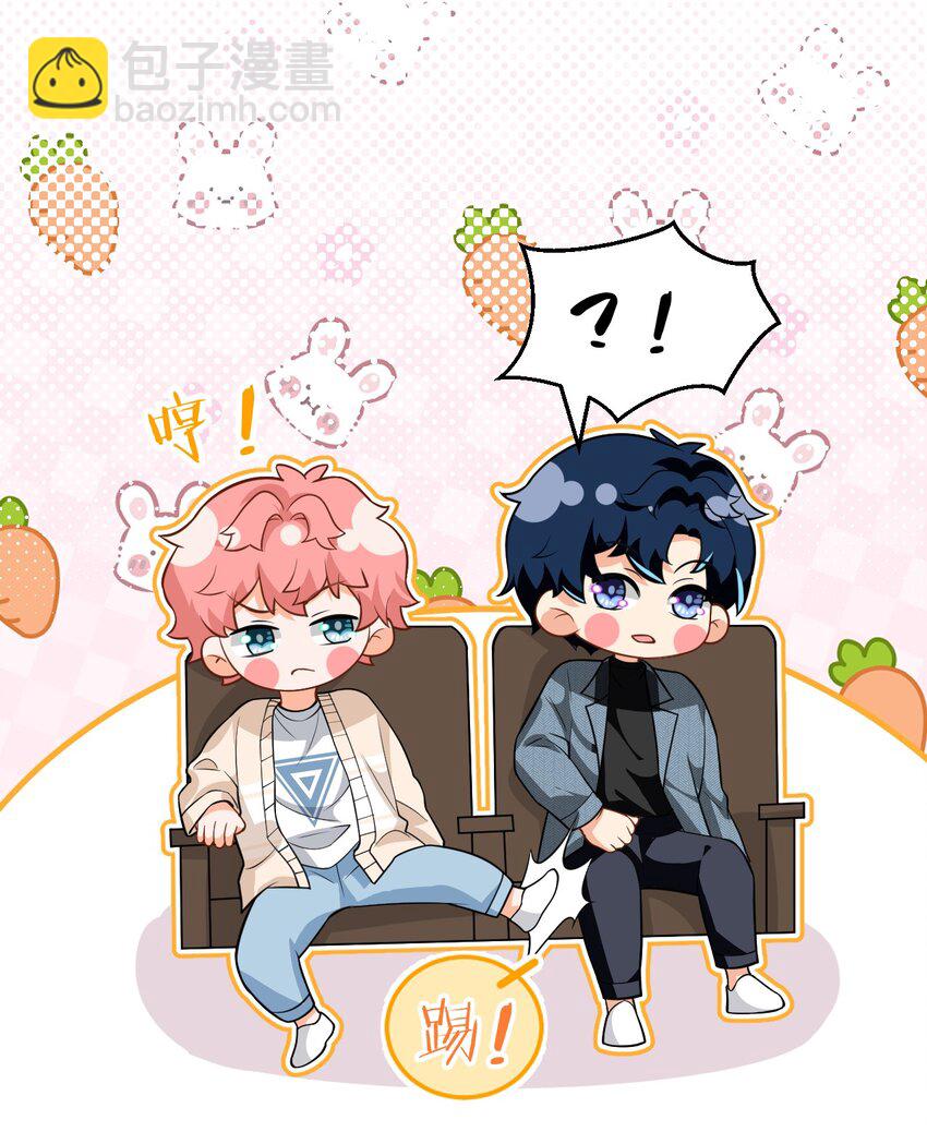 97 桃桃，叫一声，我想听(1/2)-第124话