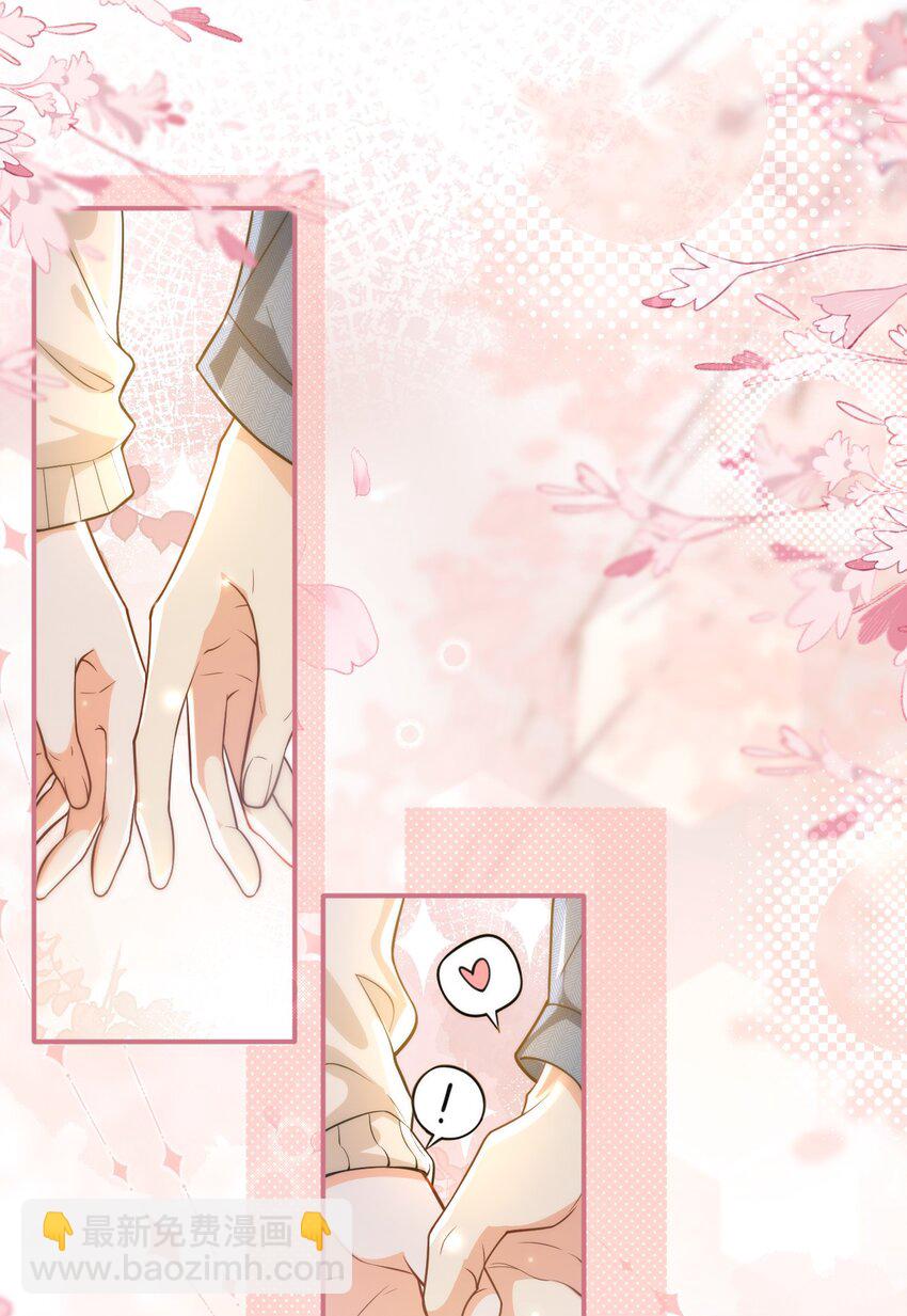 97 桃桃，叫一声，我想听(1/2)-第124话