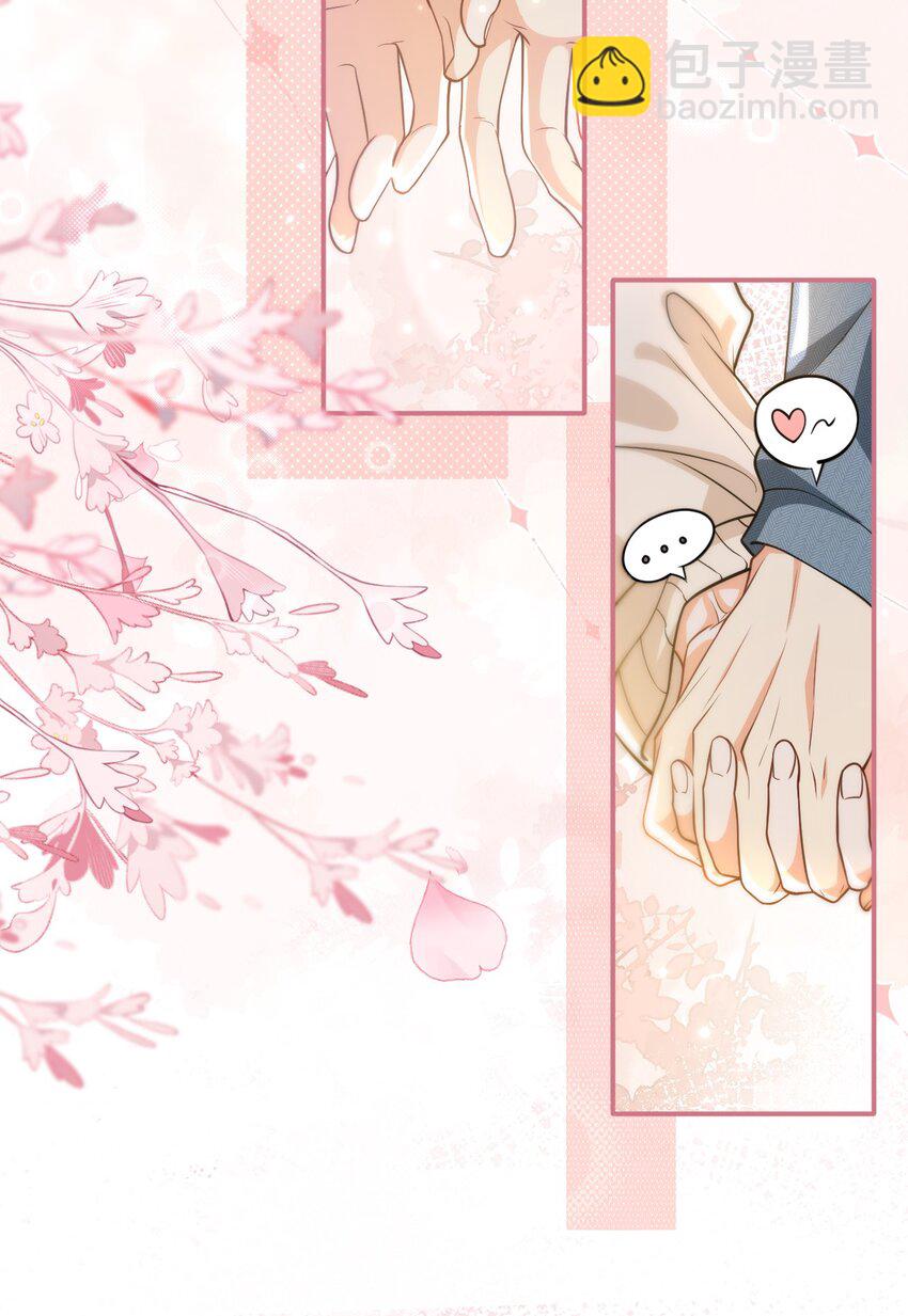 97 桃桃，叫一声，我想听(1/2)-第124话