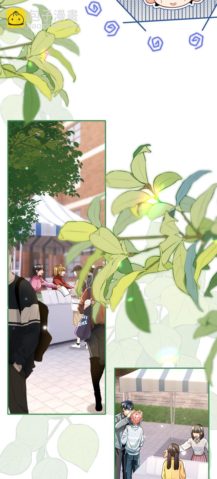 99 加入学生会，送小狐狸嘛？(1/2)-第126话