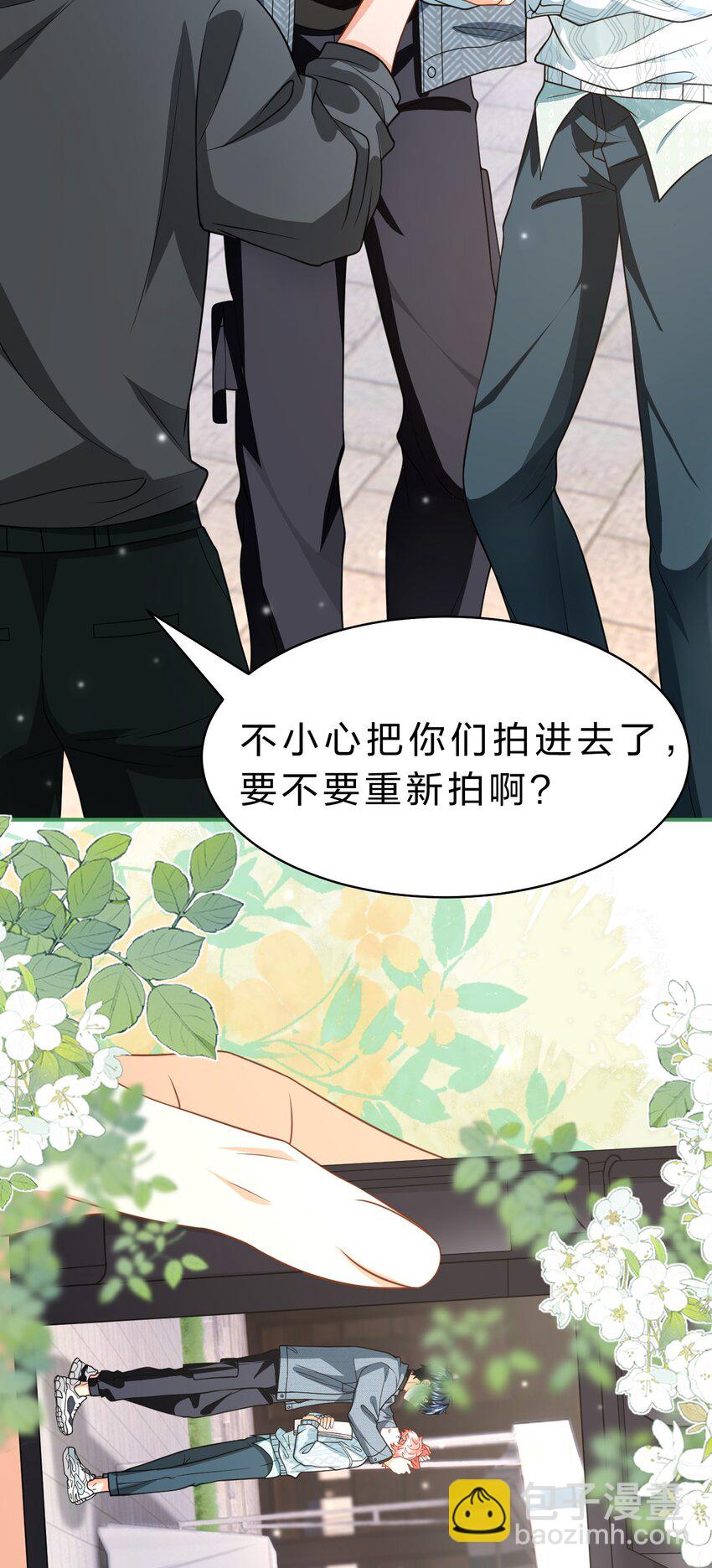 99 加入学生会，送小狐狸嘛？(1/2)-第126话