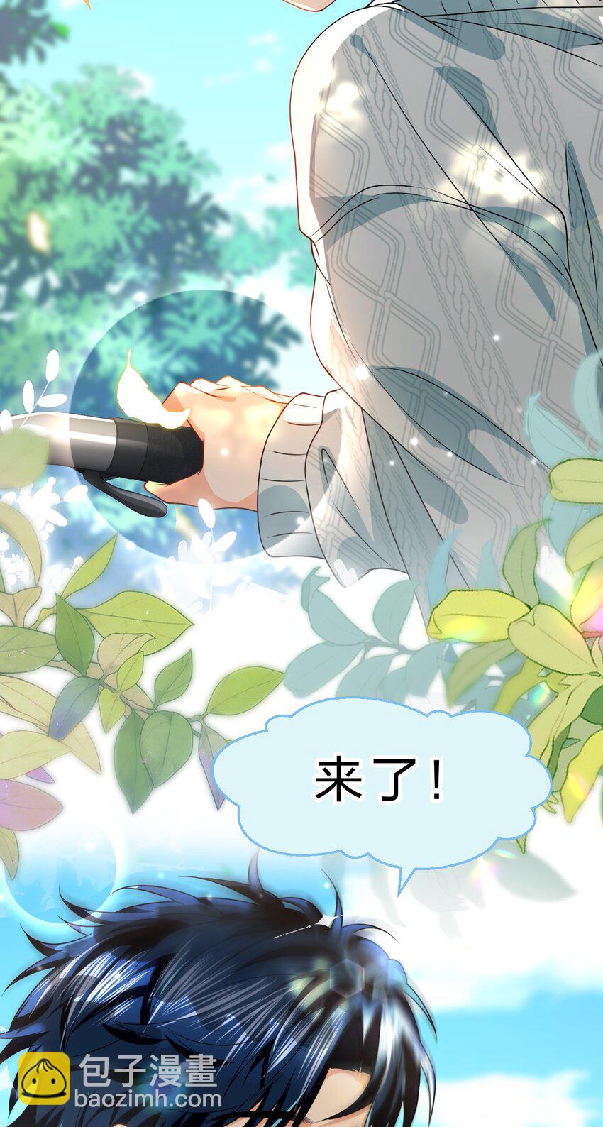 99 加入学生会，送小狐狸嘛？(1/2)-第126话