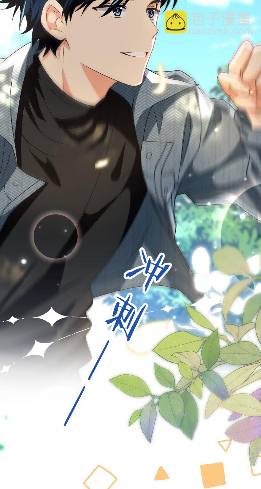 99 加入学生会，送小狐狸嘛？(1/2)-第126话