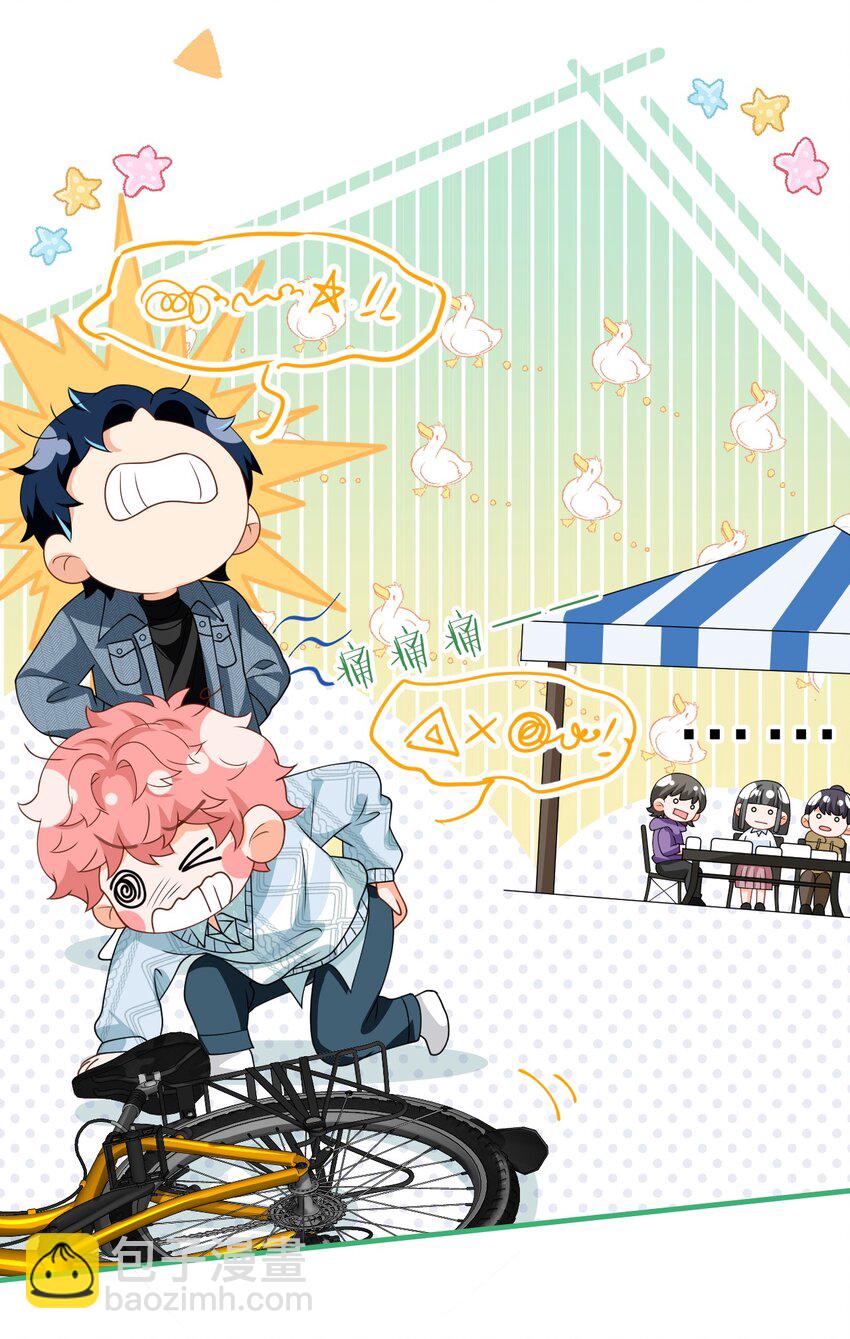 99 加入学生会，送小狐狸嘛？(1/2)-第126话