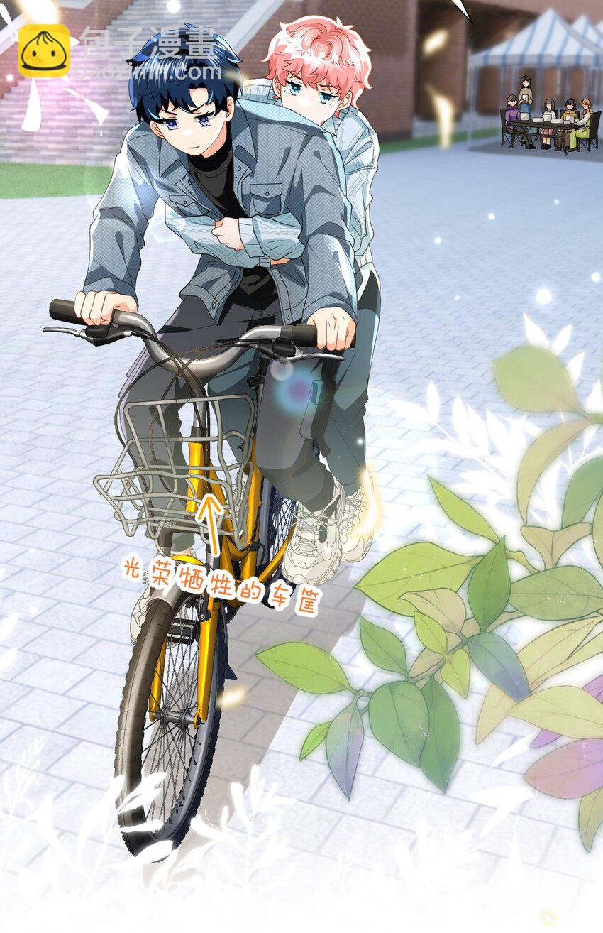 99 加入学生会，送小狐狸嘛？(1/2)-第126话