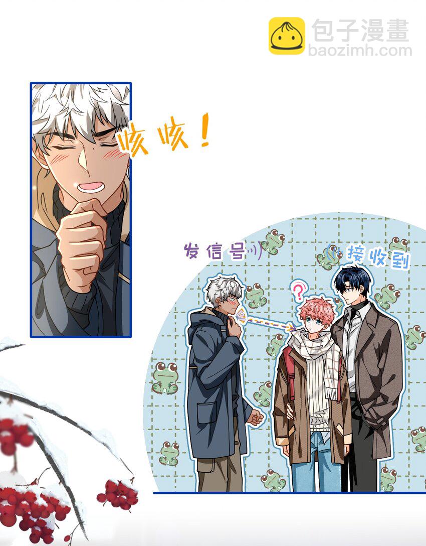 101 洛知予和肖彦，有无限种可能(1/2)-第128话