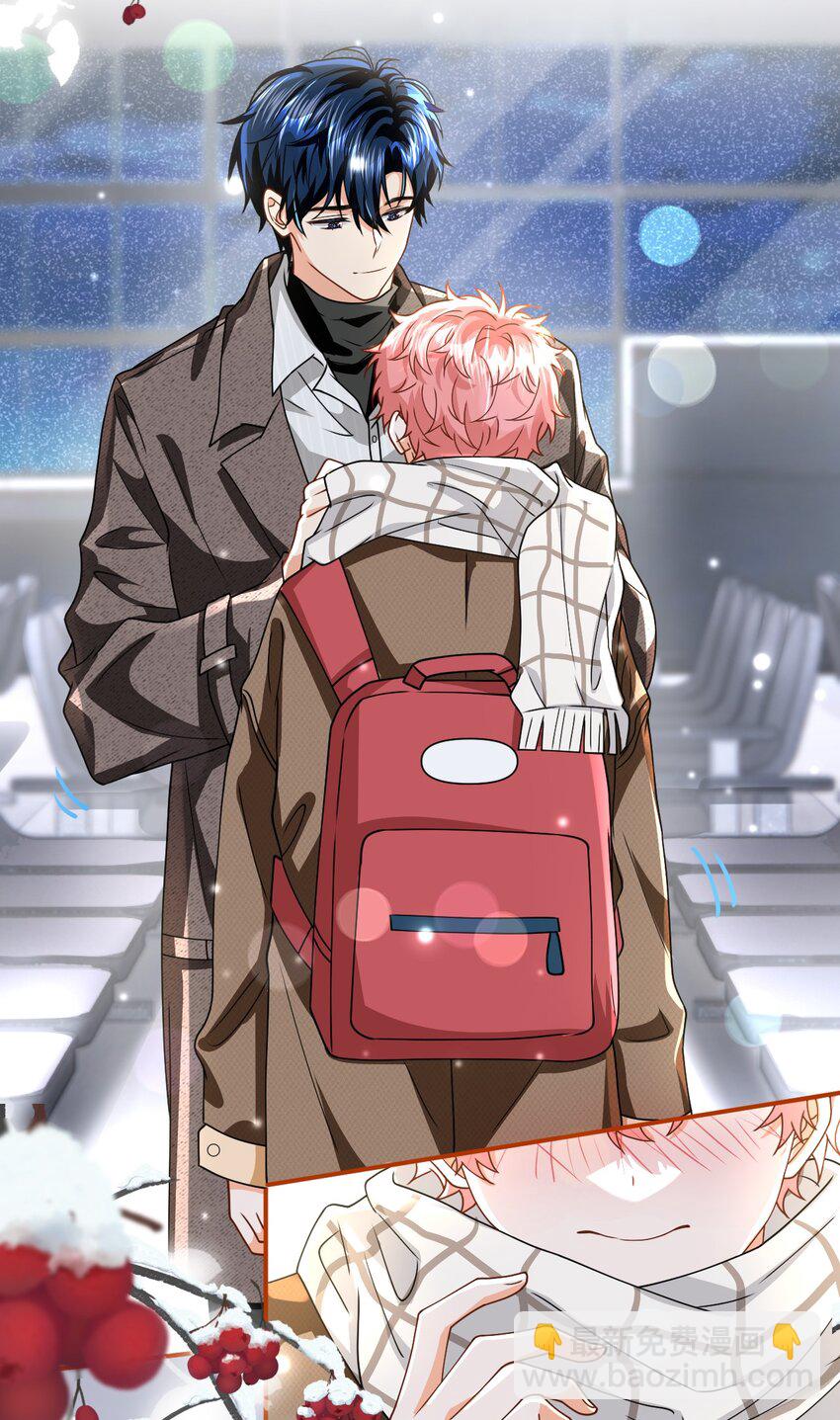 101 洛知予和肖彦，有无限种可能(1/2)-第128话