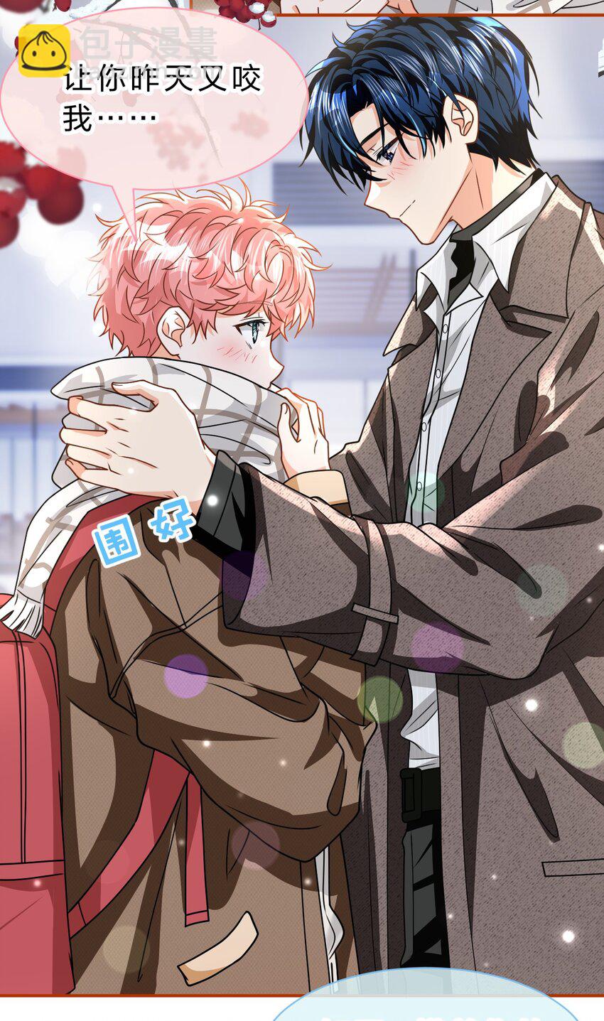 101 洛知予和肖彦，有无限种可能(1/2)-第128话