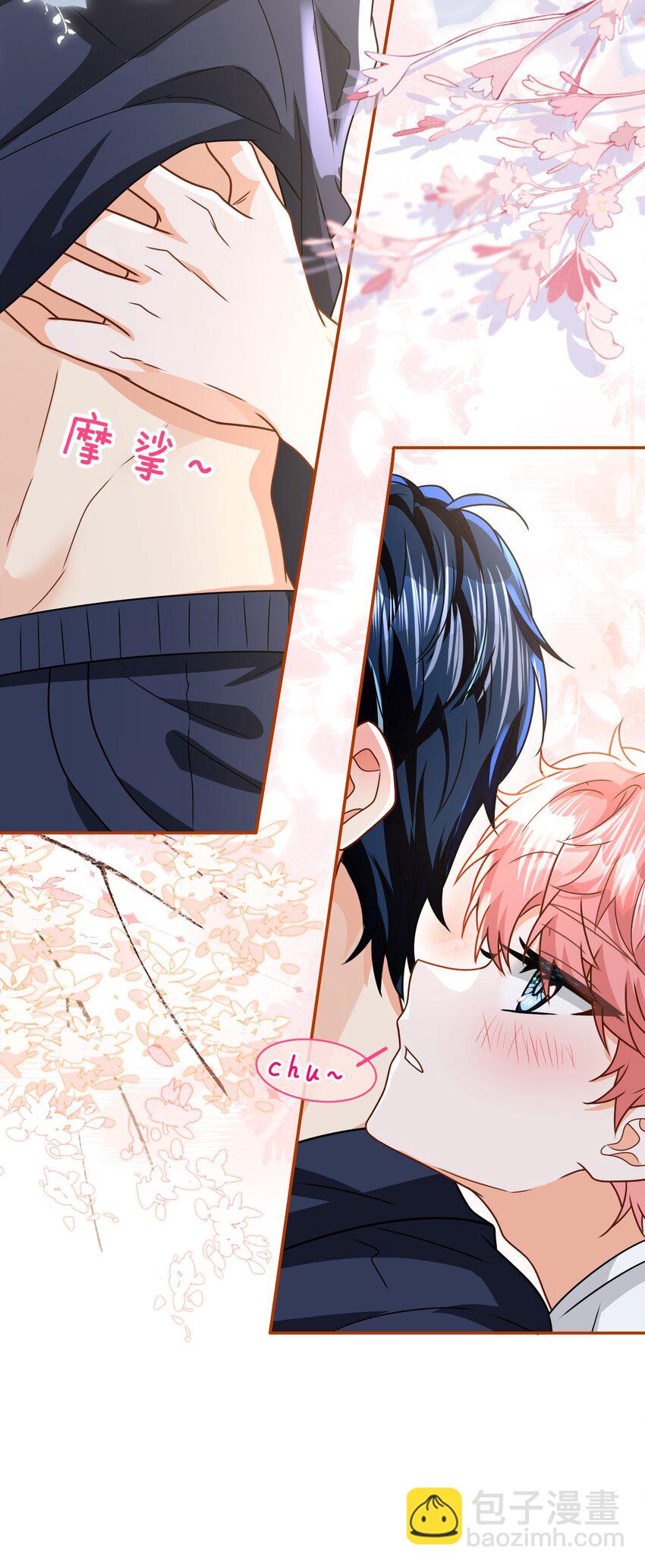 101 洛知予和肖彦，有无限种可能(1/2)-第128话