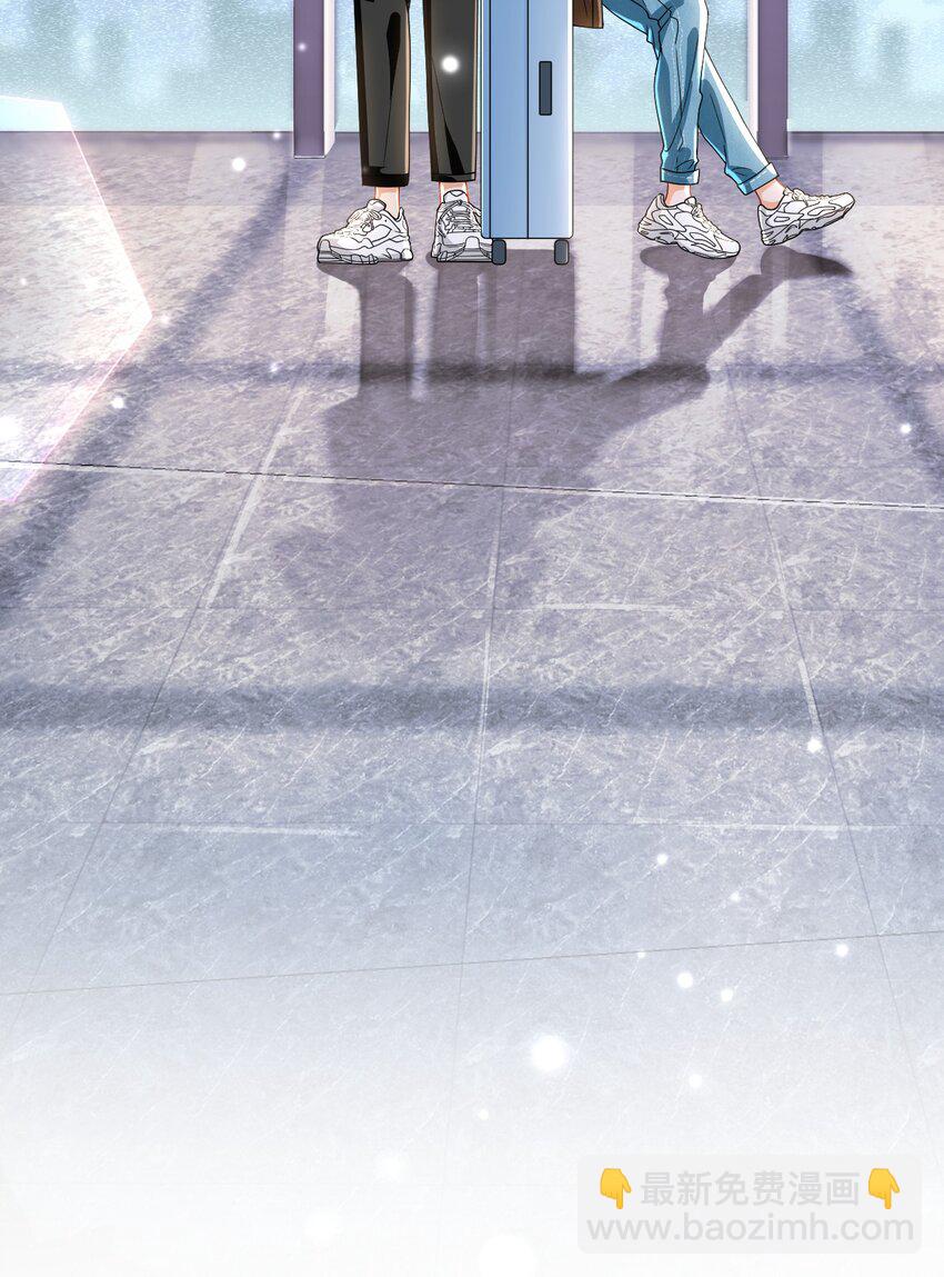 101 洛知予和肖彦，有无限种可能(1/2)-第128话