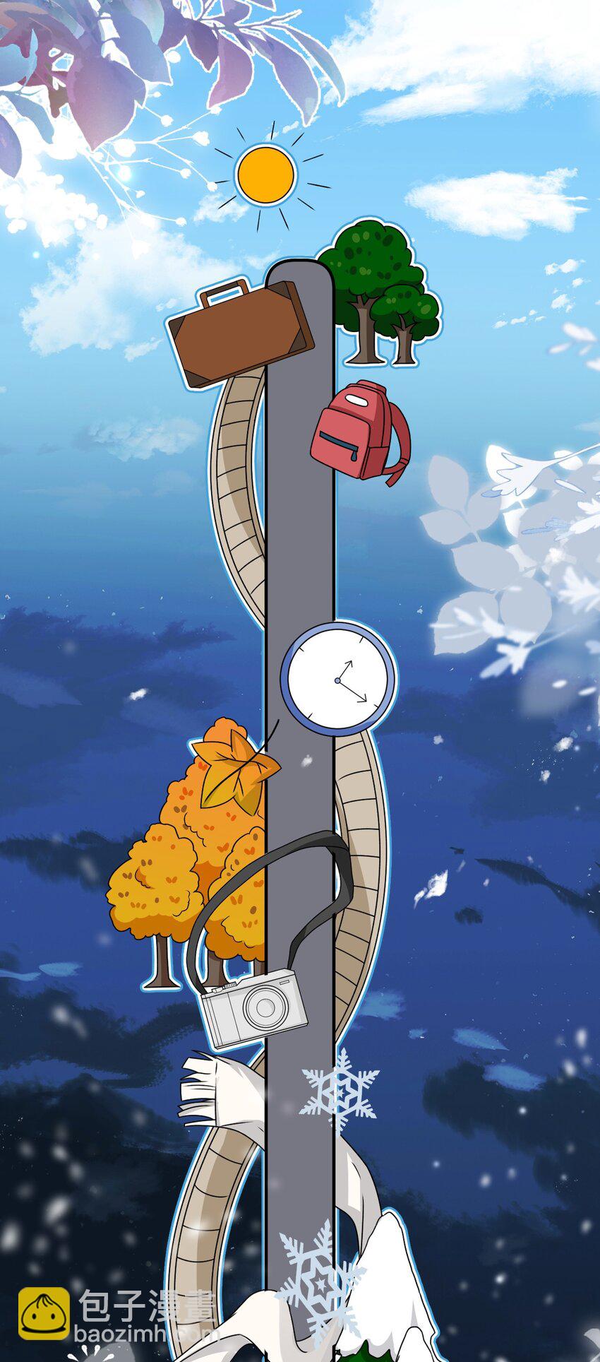 101 洛知予和肖彦，有无限种可能(1/2)-第128话