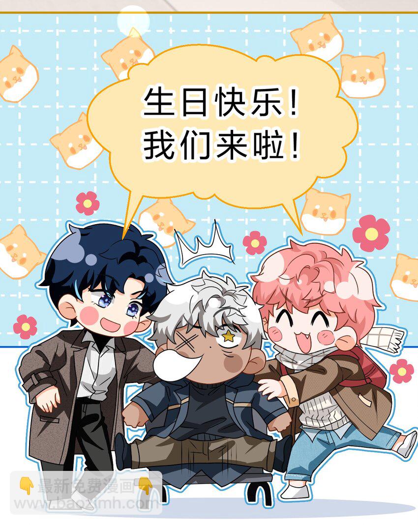 101 洛知予和肖彦，有无限种可能(1/2)-第128话