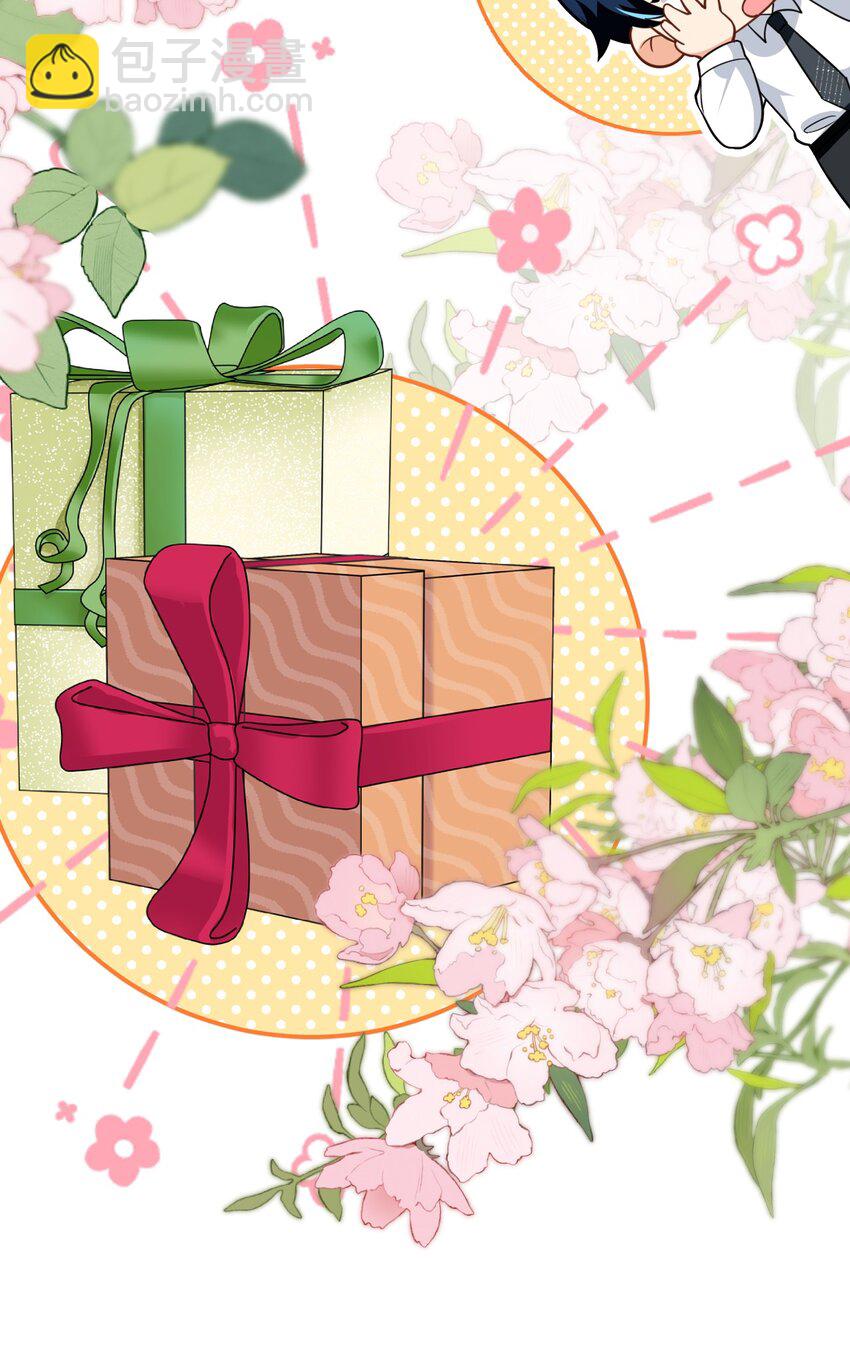 103 桃桃太可爱了，怎么忍得住呢(1/2)-第130话