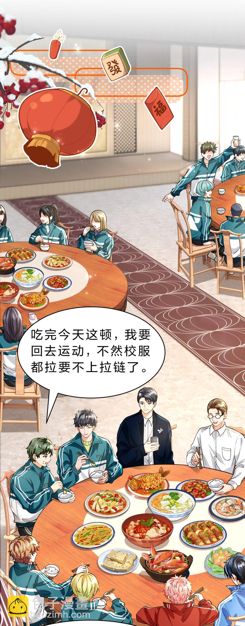 104 桃桃，做好持久战的准备哦-第132话