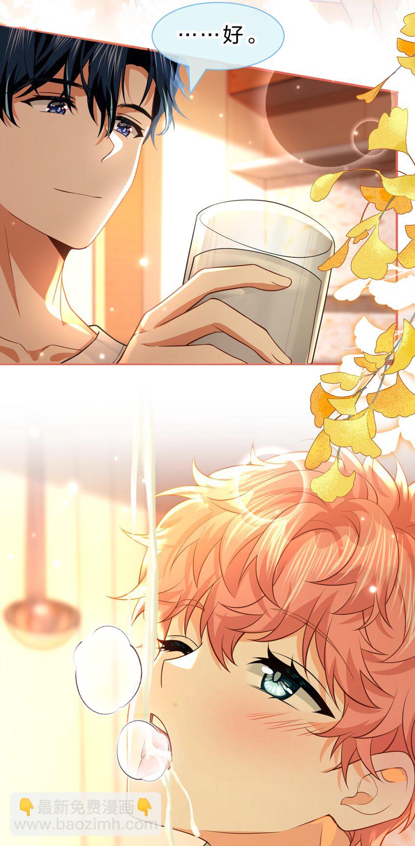 104 桃桃，做好持久战的准备哦-第132话