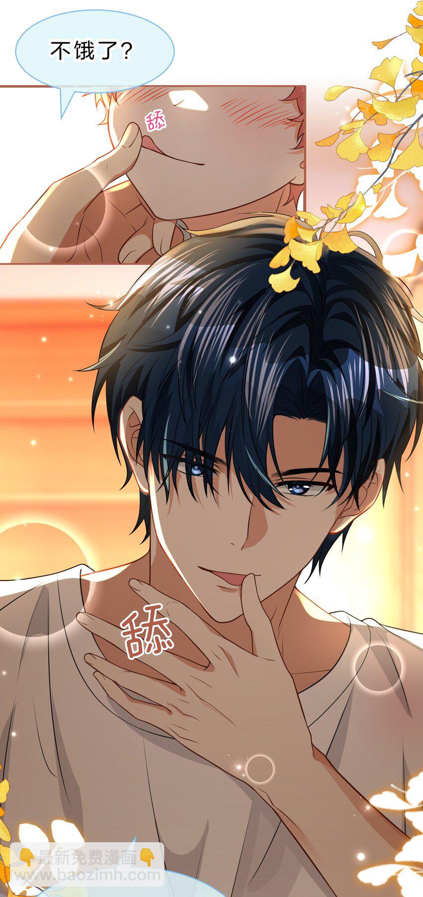 104 桃桃，做好持久战的准备哦-第132话