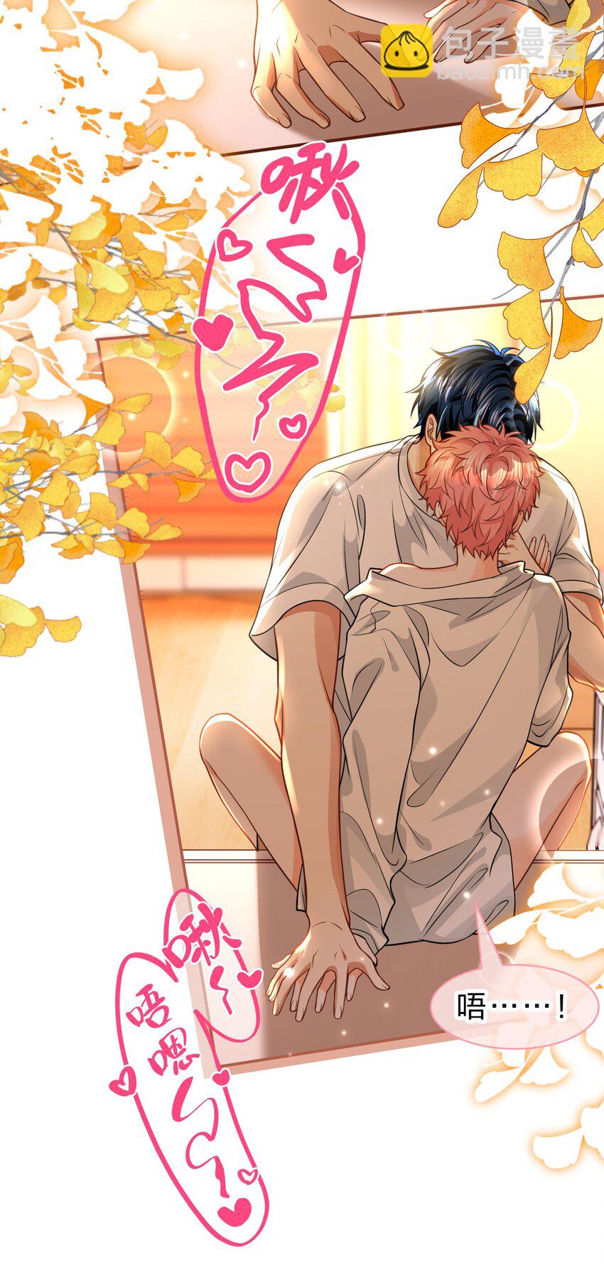 104 桃桃，做好持久战的准备哦-第132话