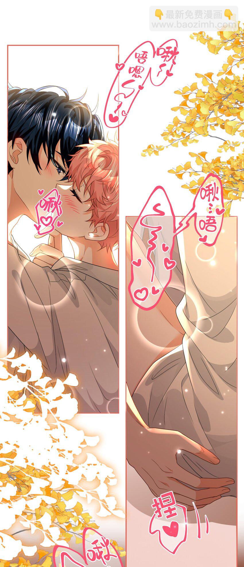 104 桃桃，做好持久战的准备哦-第132话