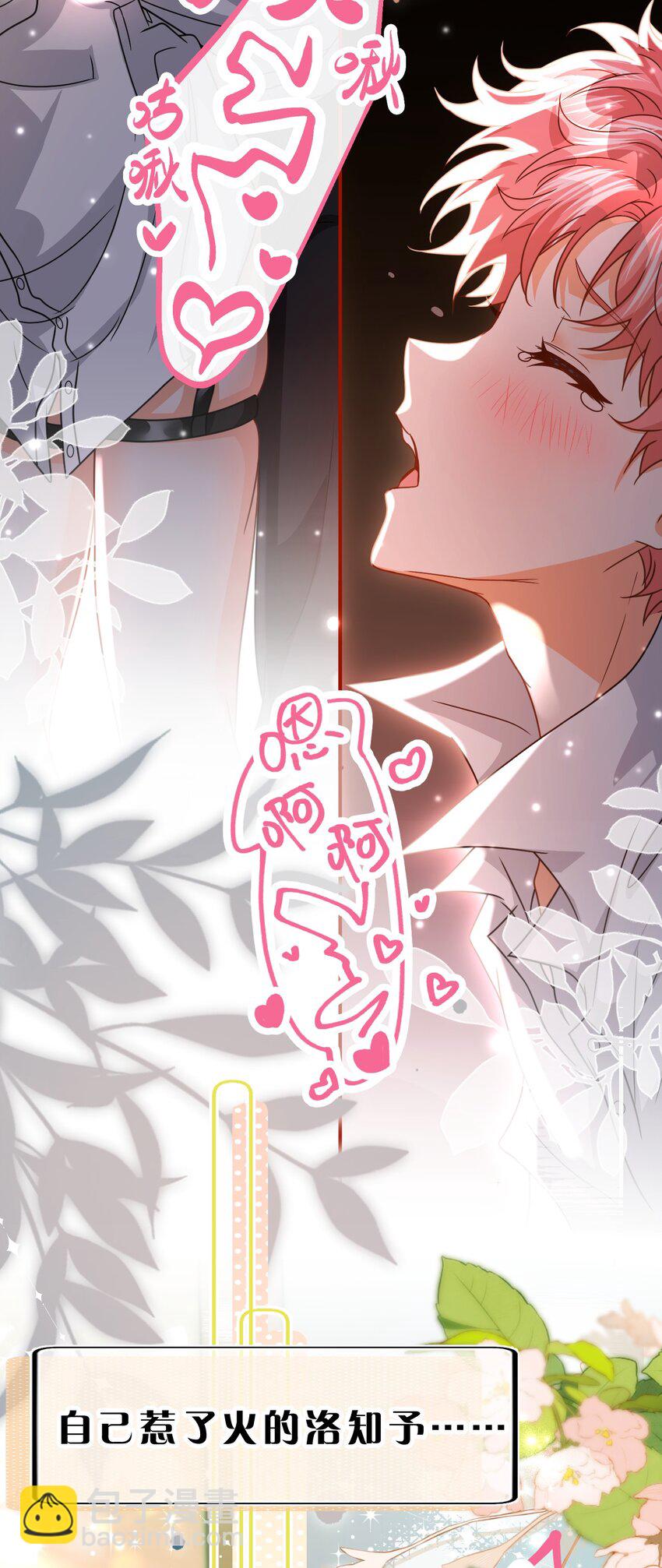 105 二年级小朋友带你回家(1/2)-第134话