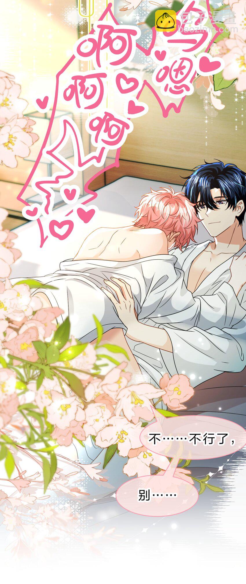 105 二年级小朋友带你回家(1/2)-第134话