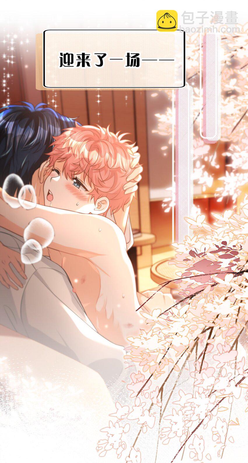 105 二年级小朋友带你回家(1/2)-第134话