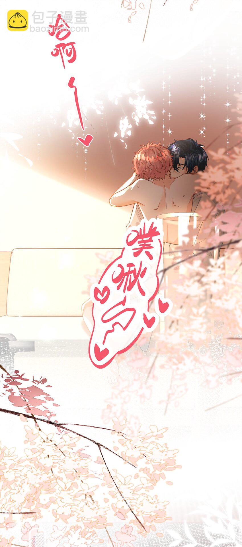 105 二年级小朋友带你回家(1/2)-第134话